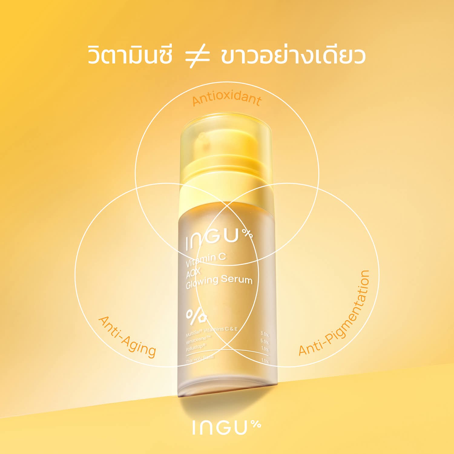 INGU Vitamin C Aox Glowing Serum
