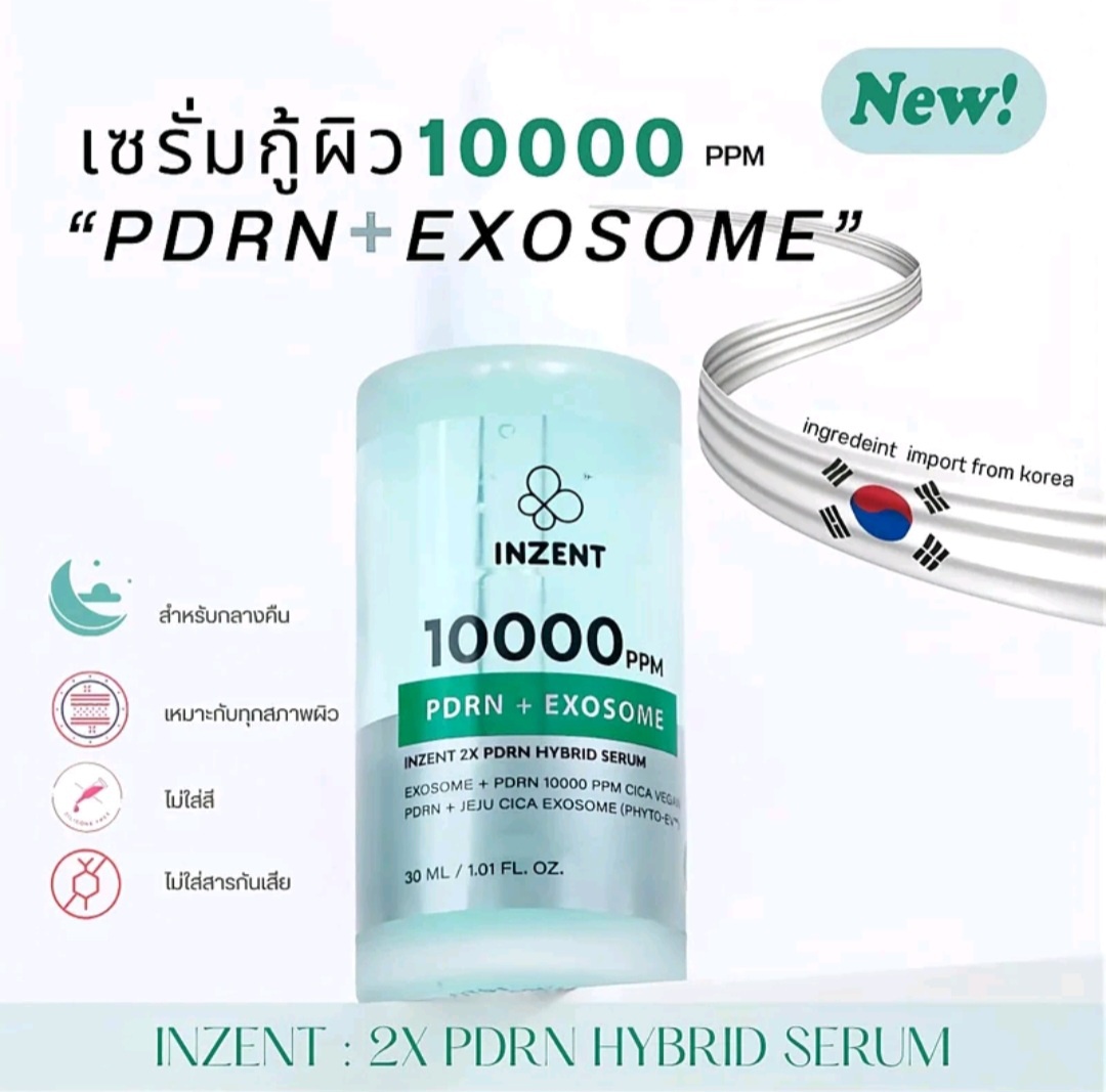 Inzent 2x pdrn hybrid serum