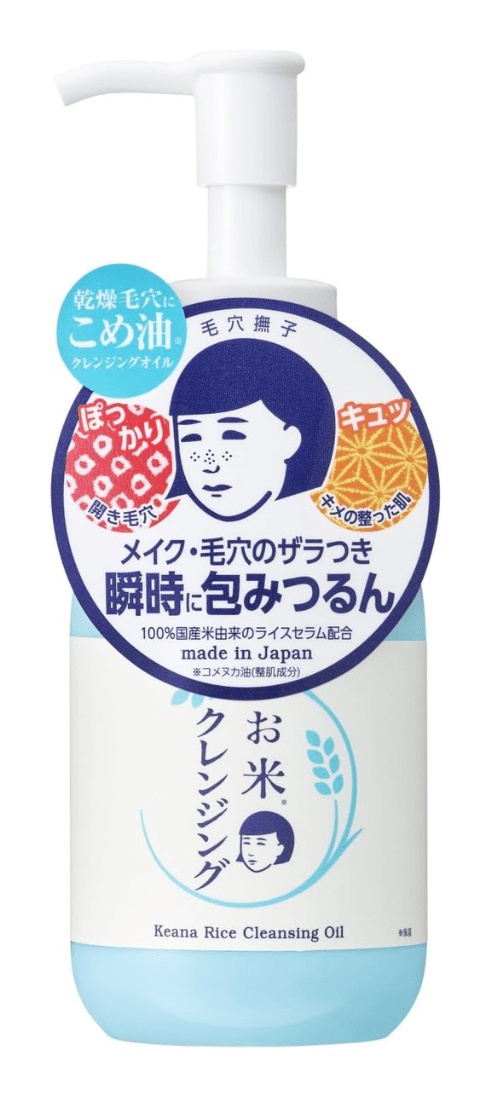 Ishizawa Keana Rice Cleansing Oil