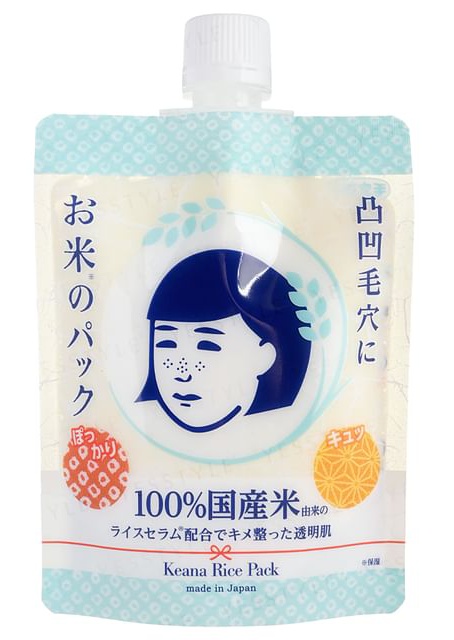 Ishizawa-Lab Nadeshiko Keana Rice Pack
