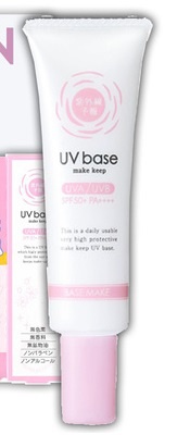 Ishizawa - Shigaisen Yoho Make Keep UV Base 4+