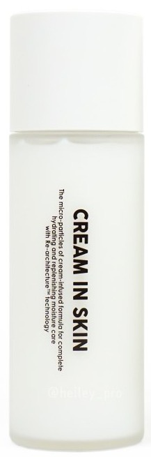 It's Skin Cream In Skin