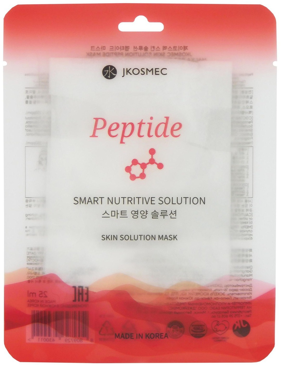 JKOSMEC Skin Solution Peptide Mask