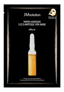 JMsolution Water Luminous S.O.S Ampoule Vita Mask