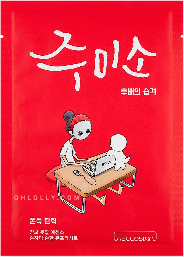 JUMISO Chewy-elasticity Sheet Mask