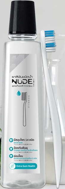 Jintan Nude Herb Liquid Toothpaste