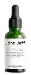 John Jeff Olive Oil Serum (for Sensitive Skin)