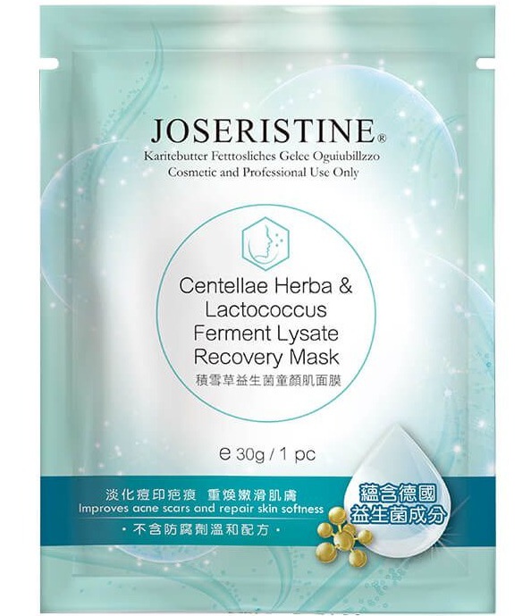Joseristine Centellae Herba & Lactococcus Ferment Lysate Recovery Mask Box Set