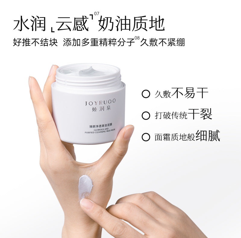 Joyruqo Glorious And Purified Cleansing Mud Mask