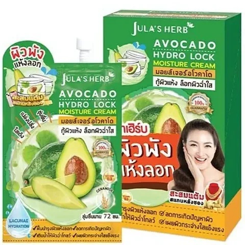 Jula’s herb Avocado Hydro Lock Moisture Cream