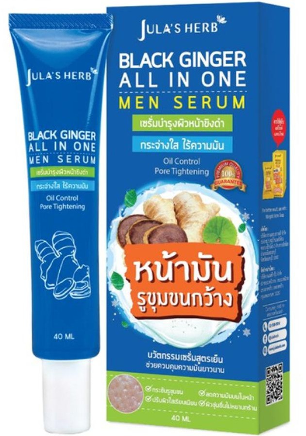 Jula’s herb Black Ginger All In One Men Serum