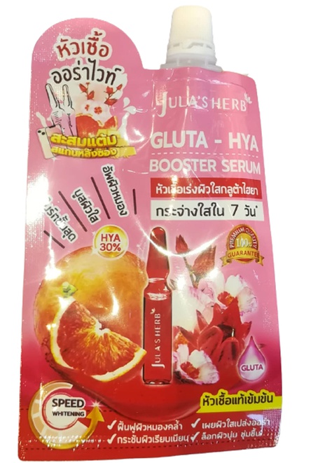 Jula’s herb Julia’s Herb Gluta-hya Booster Serum