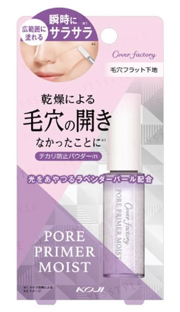 KOJI Cover Factory Pore Primer Moist