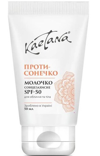 Kaetana Сонцезахисне Молочко SPF-50