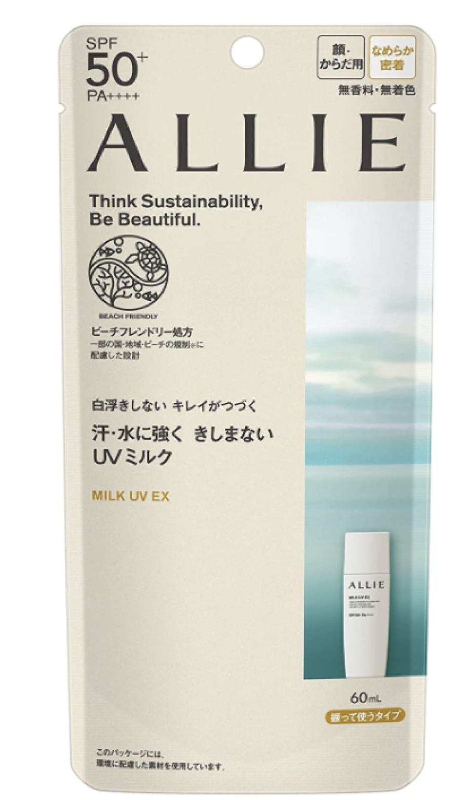 Kanebo Allie Chrono Beauty Milk UV Ex