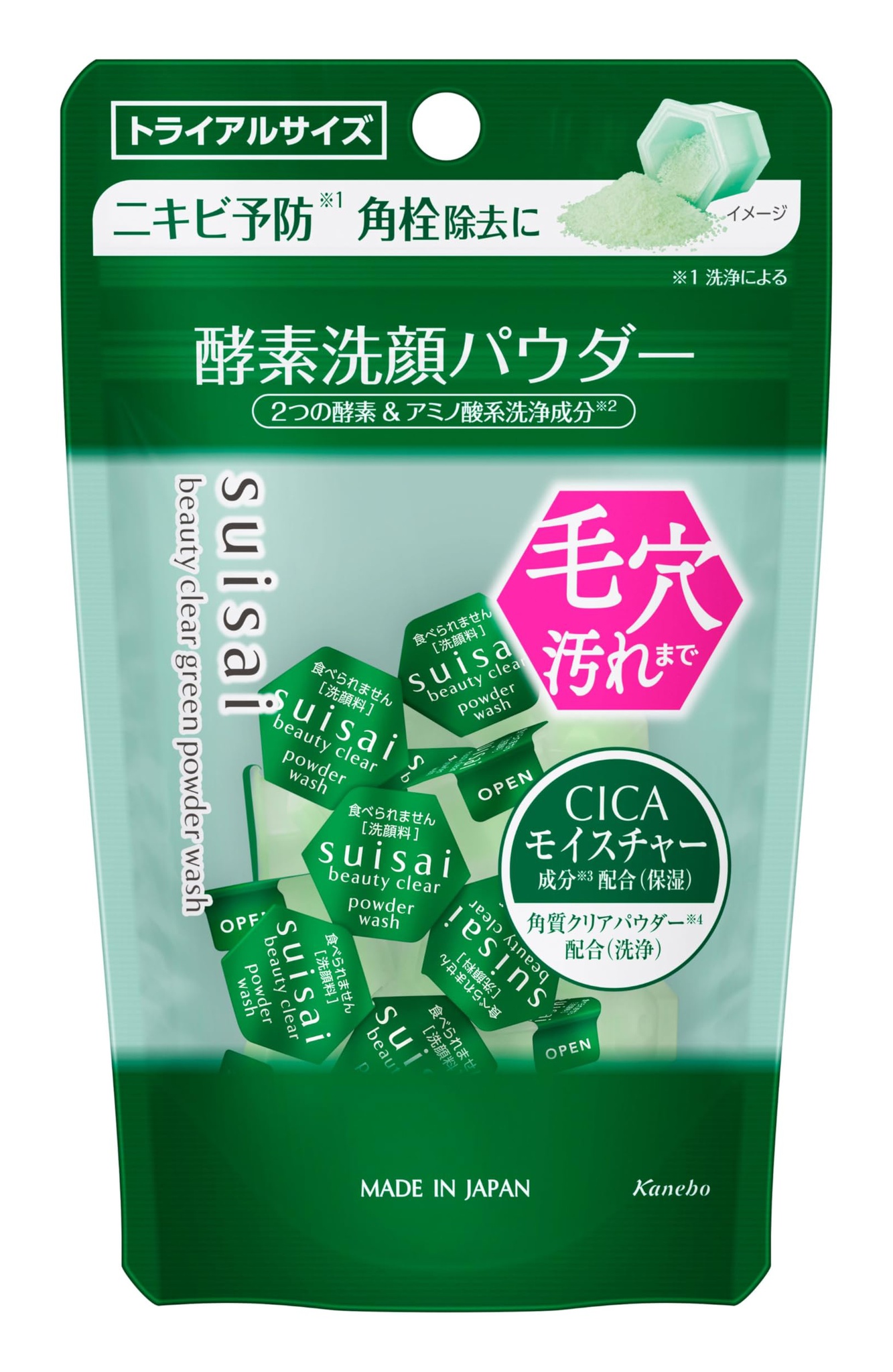 Kanebo Suisai Beauty Clear Green Powder Wash