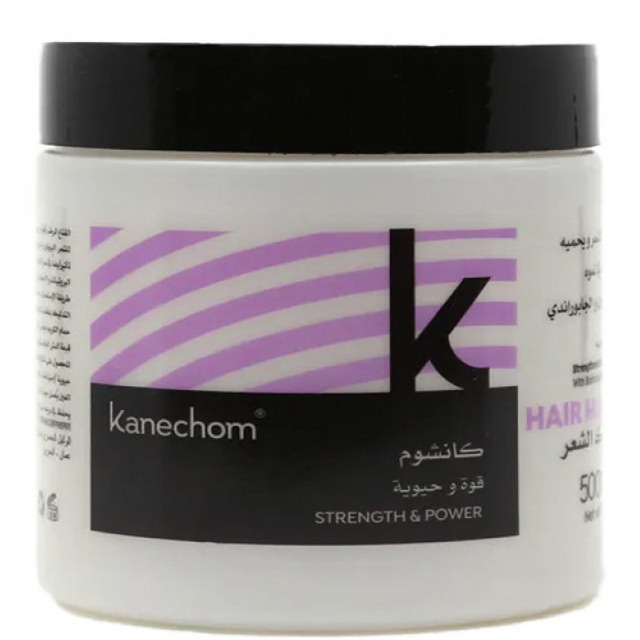 Kanechom Hair Mask Oily & Combination Strength & Power Biotina And Jaborandi
