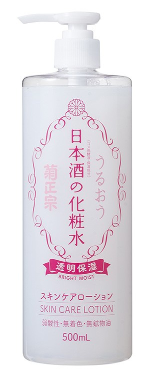 Kikumasamune Bright Milk