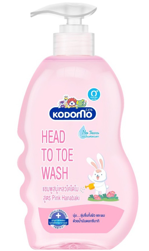 Kodomo Head To Toe Pink Hanabaki