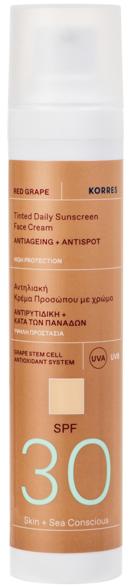 Korres Red Grape SPF 30 Tinted Sunscreen Face Cream