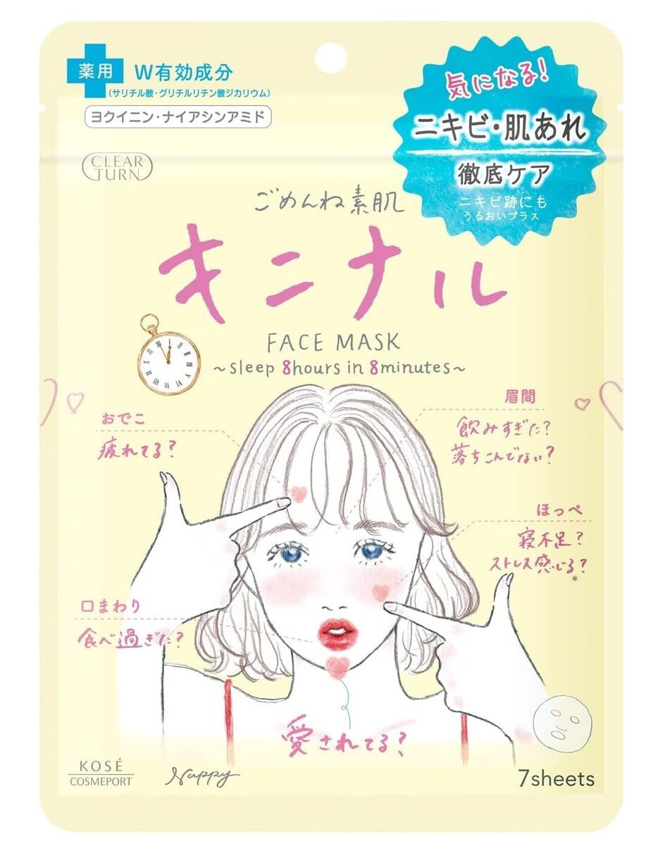 Kose Clear Turn Acne Care Face Mask