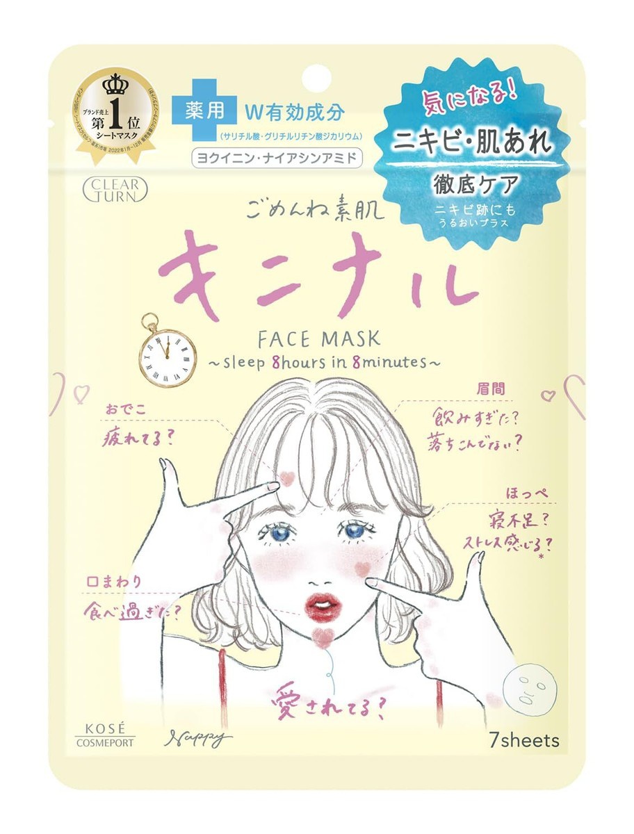 Kose Cosmeport Clear Turn Sorry Bare Skin Kininaru Mask