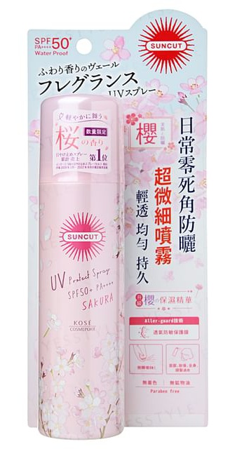 Kose Suncut UV Protect Spray Sakura SPF 50+ Pa++++