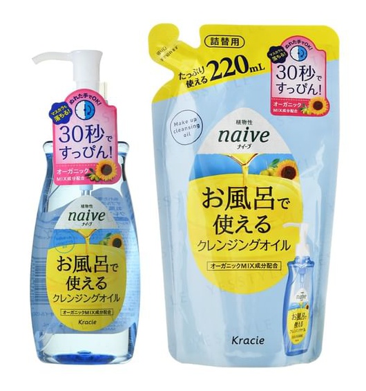 Kracie Naive Cleansing Oil