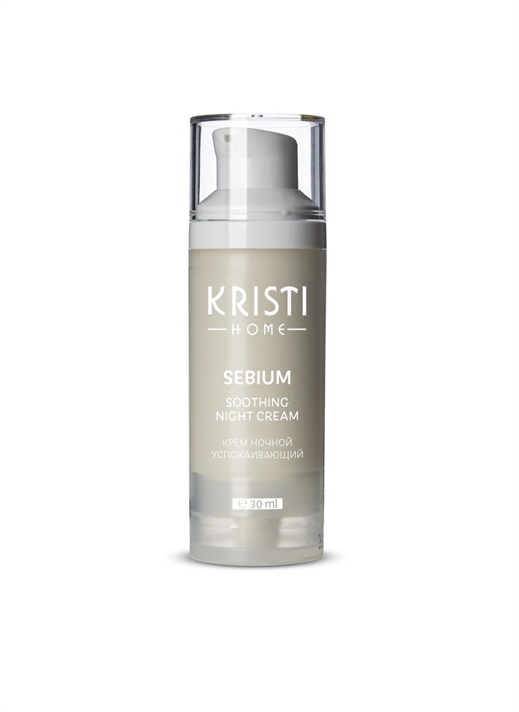 Kristi Sebium Soothing Night Cream