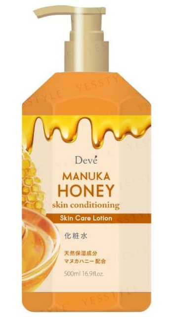 Kumano Cosme Deve Manuka Honey Skin Conditioning Skin Care Lotion
