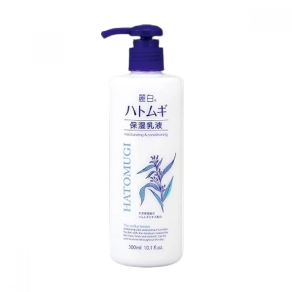 Kumano Cosme Reihaku Hatomugi The Milky Lotion