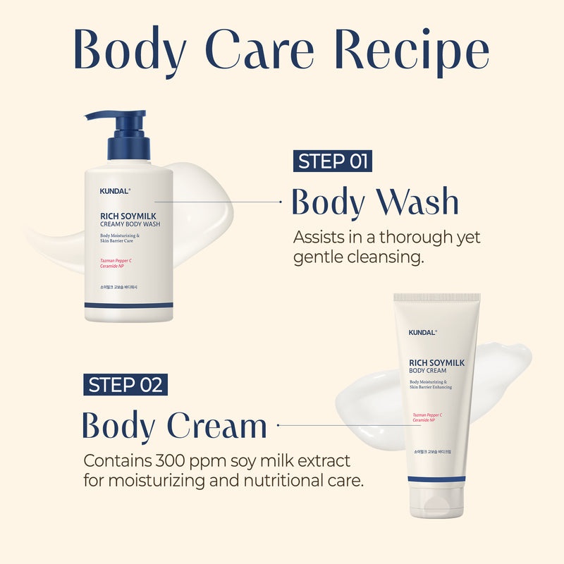 Kundal Rich Soymilk Body Cream Mellow Vanilla