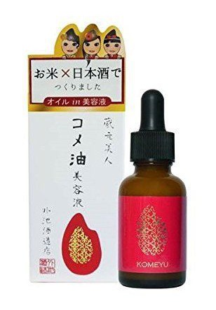 Kuramoto Bijin Beauty Rice Serum