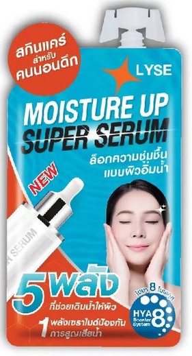 LYSE Moisture Up Super Serum