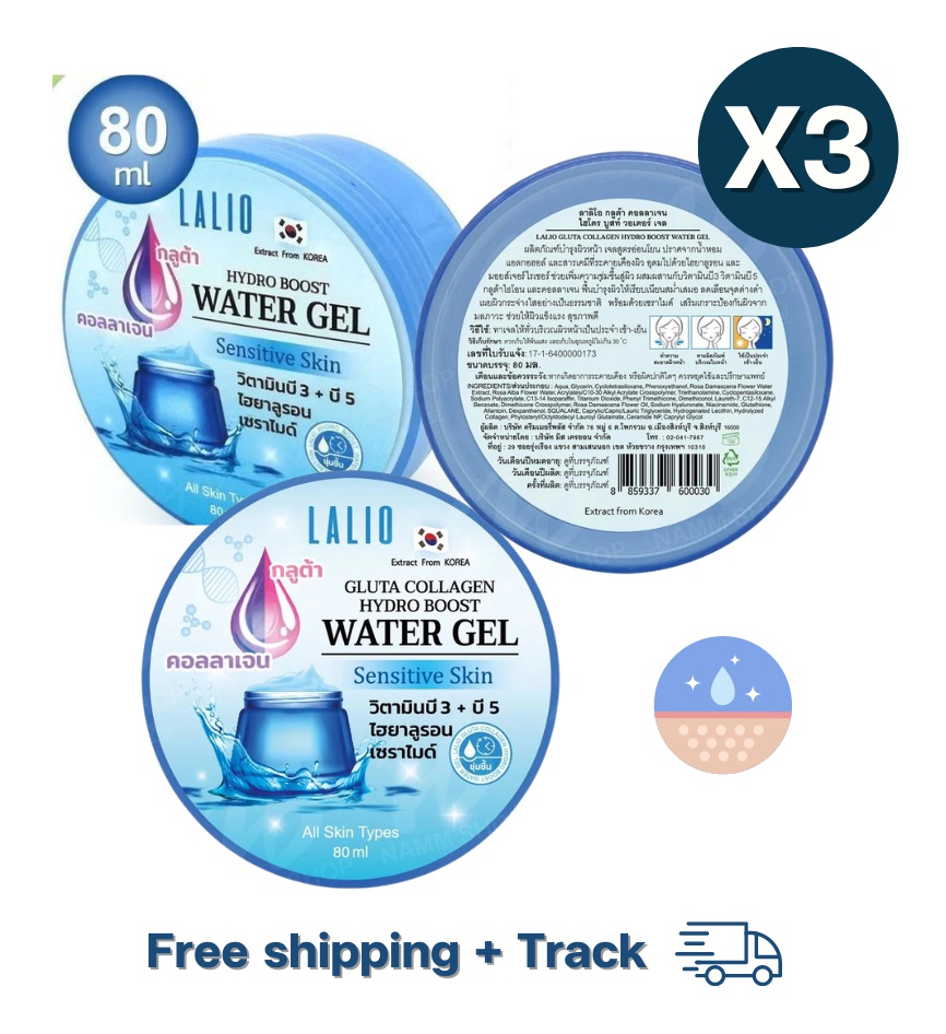 Lalio Gluta Collagen Hydro Boost Water Gel