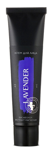 Мастерская Олеси Мустаевой Крем Для Лица Противовоспалительный Lavender Для Чувствительной И Проблемной Кожи