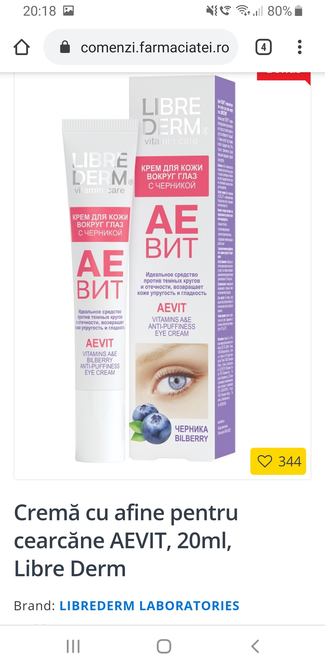 Librederm Bilberry Eye Cream