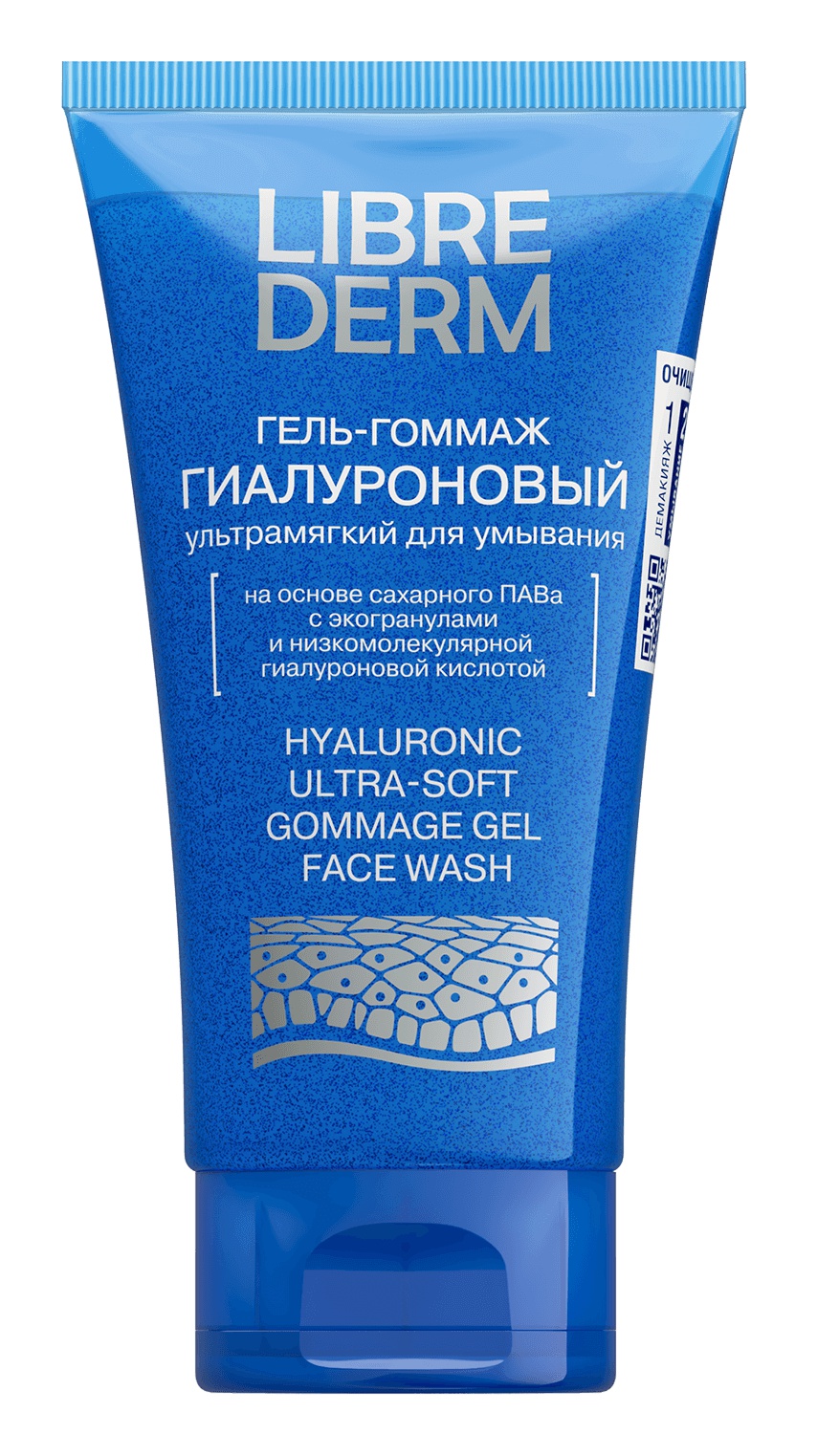Librederm Hyaloronic ultra-soft gommage face wash