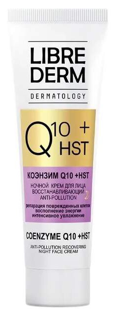 Librederm Q10 + Hst Anti-Pollution Recovering Night Face Cream