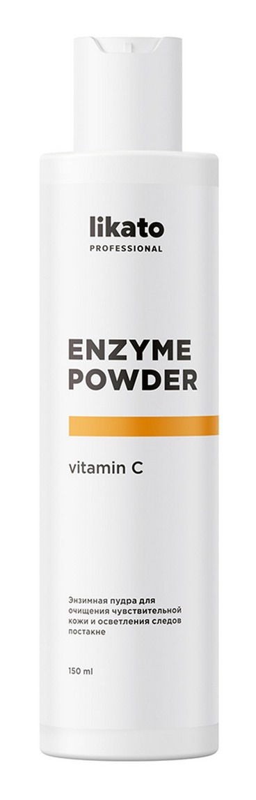 Likato Professional Энзимная Пудра Для Умывания Лица, Очищающая С Витамином С