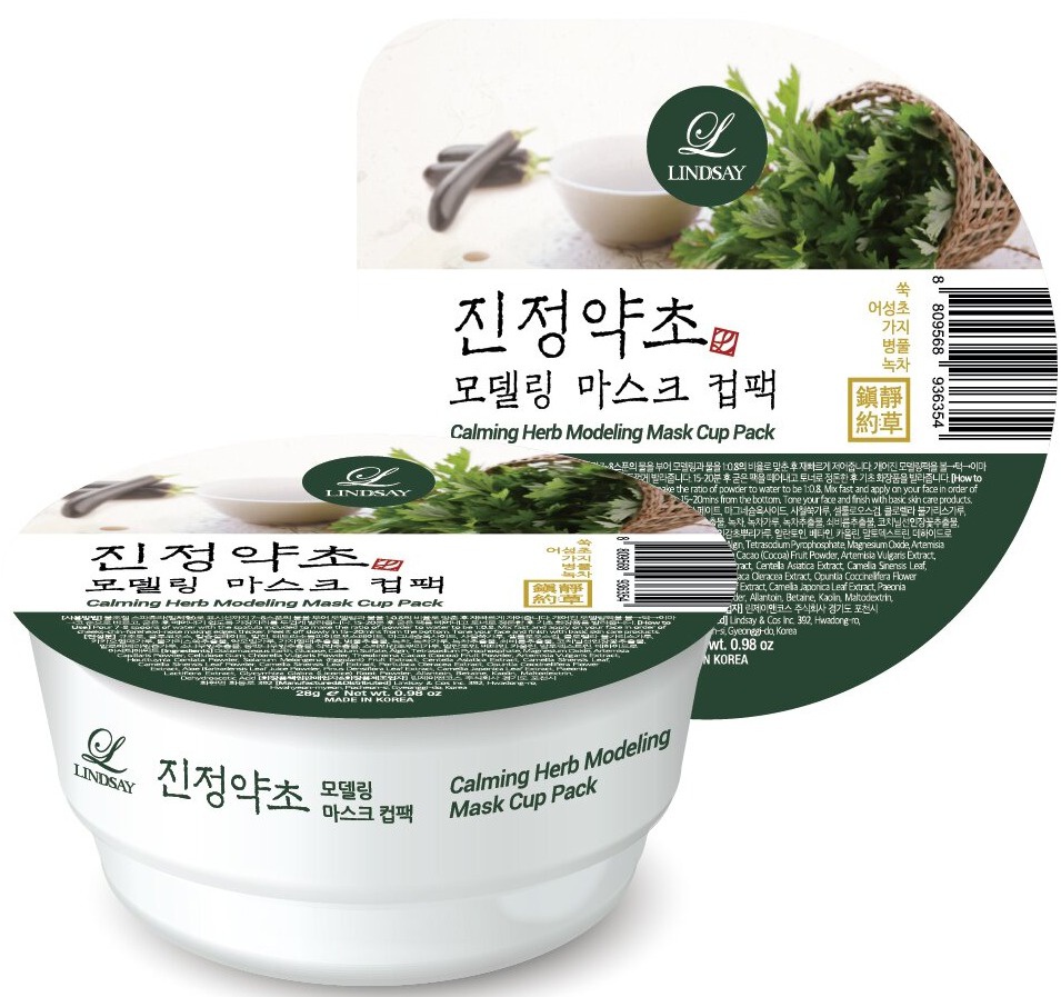 Lindsay Calming Herb Modeling Mask Cup Pack