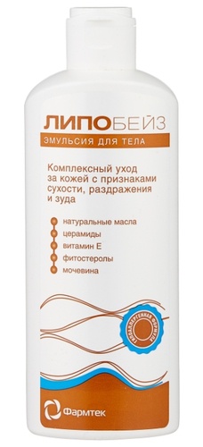Липобейз / Lipobase Эмульсия Для Тела / Body Lotion