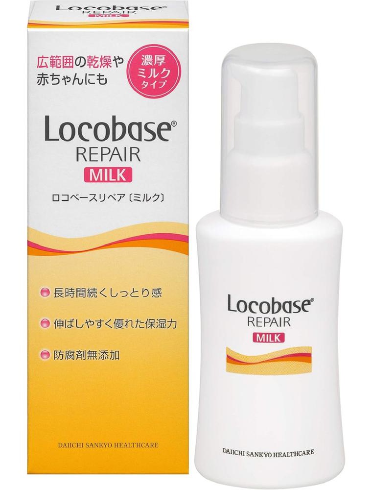 Locobase Repair Milk