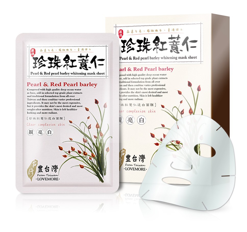 Lovemore Pearl & Red Pearl Barley Whitening Mask Sheet