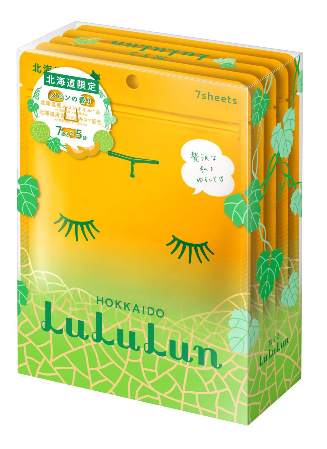 Lululun Hokkaido Melon Mask