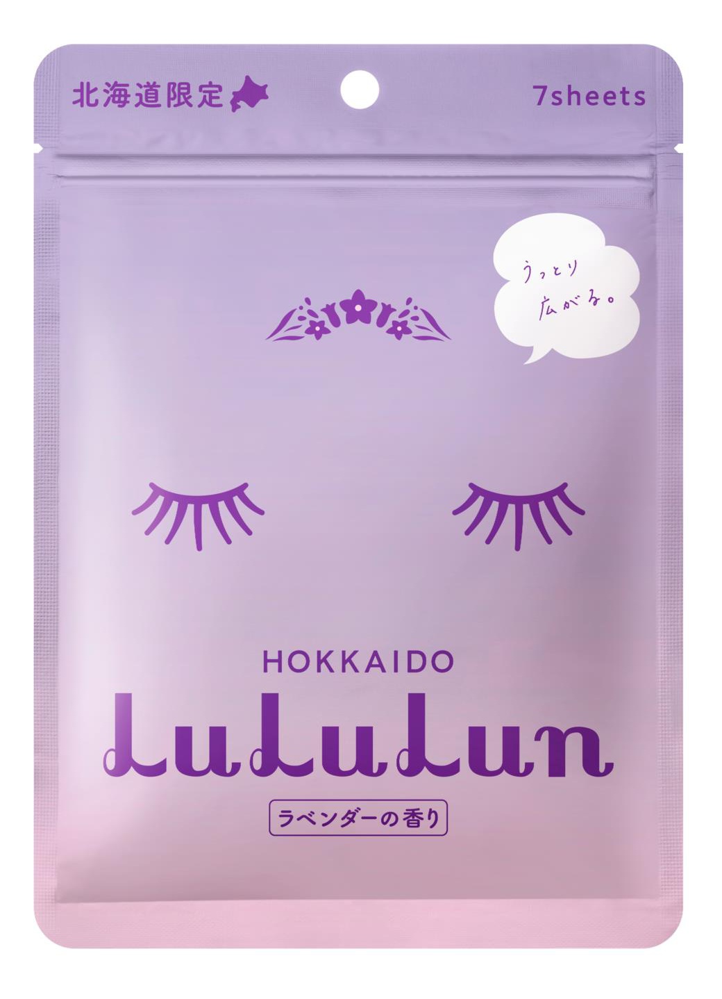 Lululun Premium Sheet Mask Hokkaido Lavender