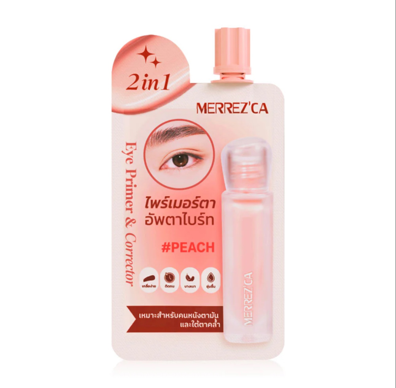 MERREZ'CA 2in1 Eye Primer & Corrector Sachet 5g #peach