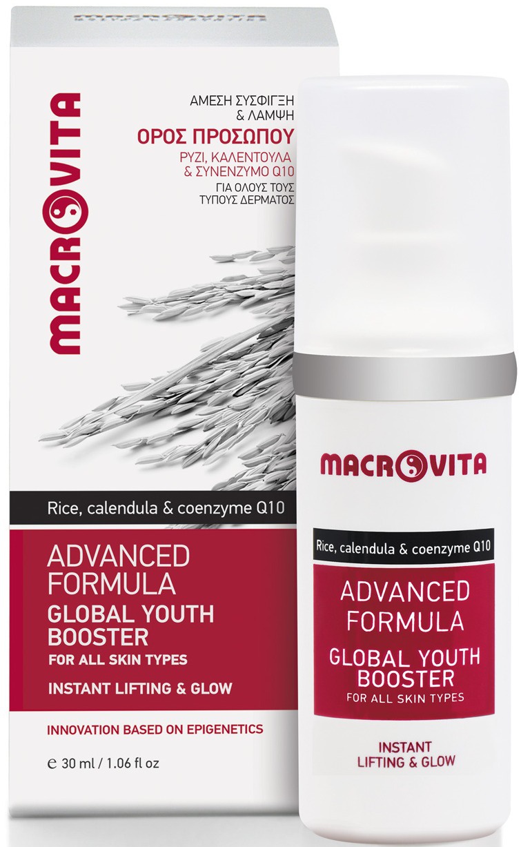 Macrovita Advanced Formula Ορός Προσώπου