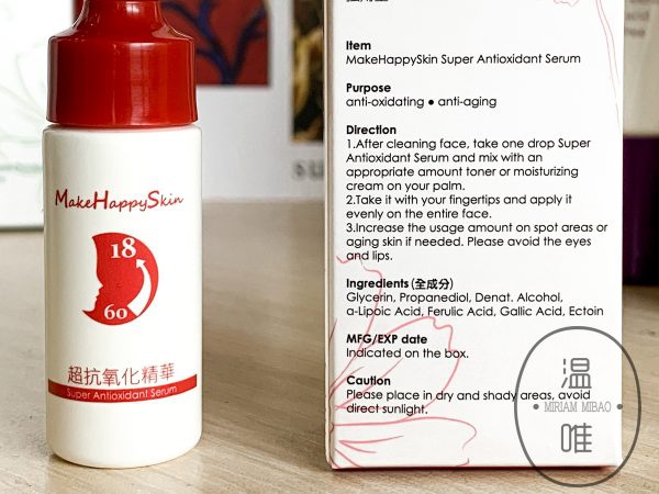 Make Happy Skin Super Antioxidant Serum
