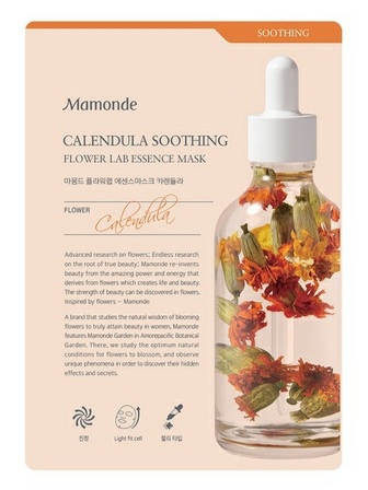 Mamonde Calendula Soothing Flower Lab Essence Mask